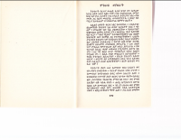 sememen 1 (6).pdf